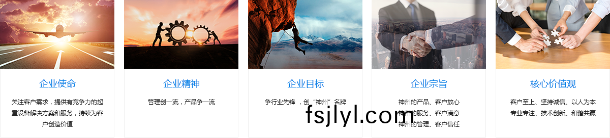 企(qi)業(ye)文(wen)化(hua)